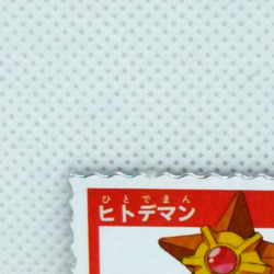 Staryu Pokemon Silver Mini Card No.120 Nintendo Japanese Very Rare Vintage F/S - Image 2