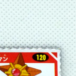 Staryu Pokemon Silver Mini Card No.120 Nintendo Japanese Very Rare Vintage F/S - Image 3