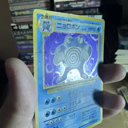 Poliwrath No. 062 Pokemon Base Holo Rare WOTC Vintage Card Japanese HP - Image 4