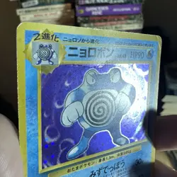 Poliwrath No. 062 Pokemon Base Holo Rare WOTC Vintage Card Japanese HP - Image 5