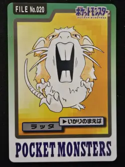 Japanese Raticate FILE No. 020 Bandai Carddass Pokemon Trading Card Game 1997 LP - Image 1
