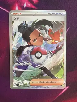 Nemona SAR 351/190 SV4a Shiny Treasure ex Pokemon Card Game Japanese NM - Image 1