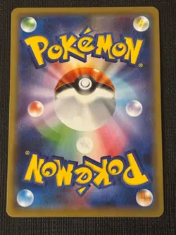 2020 POKEMON JAPANESE SHINY STAR V DITTO V 323/190 SSR FULL ART HOLO - Image 2