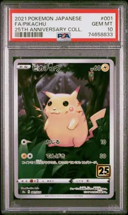 PSA 10 - 2021 POKEMON JAPANESE 25TH ANNIVERSARY COLLECTION #001 FA/PIKACHU 25TH - Image 1