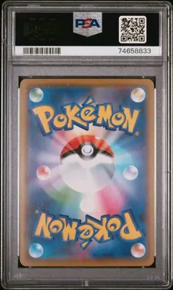 PSA 10 - 2021 POKEMON JAPANESE 25TH ANNIVERSARY COLLECTION #001 FA/PIKACHU 25TH - Image 2