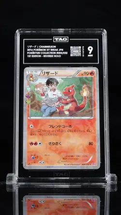 2016 POKEMON JPN XY POKEKYUN COLLECTION 1ST EDITION#004 CHARMELEON TAG 9 - Image 1