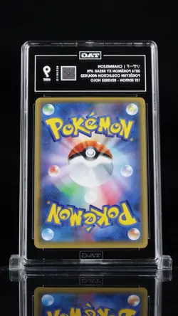 2016 POKEMON JPN XY POKEKYUN COLLECTION 1ST EDITION#004 CHARMELEON TAG 9 - Image 2