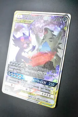 Sableye & Tyranitar GX 102/094 Miracle Twins 2019 SR Full Art Pokemon Card - Image 4