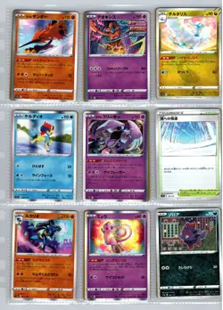 Pokemon TCG VSTAR Universe Japanese Lot Collection of 84 Cards - Image 2
