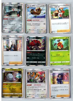 Pokemon TCG VSTAR Universe Japanese Lot Collection of 84 Cards - Image 3
