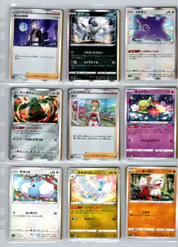 Pokemon TCG VSTAR Universe Japanese Lot Collection of 84 Cards - Image 4