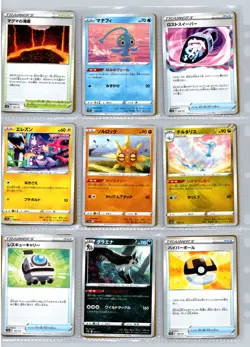 Pokemon TCG VSTAR Universe Japanese Lot Collection of 84 Cards - Image 5