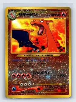 Charizard Pokemon Card Japanese 006 Neo 2 Vintage Reverse Holo Promo - Image 1