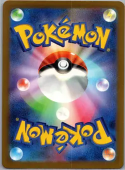 Doduo 307/190 Baby Shiny Japanese - Shiny Treasure - Pokemon Card - NM - Image 2