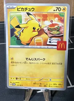 Pokemon Card Pikachu 020/M-P card 2025 McDonald's Promo Japanese - Image 1