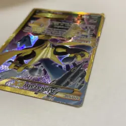 Pokemon Alakazam EX 2016 Holo Full Art Ultra Rare Card 125/124 Heavily Played - Image 5