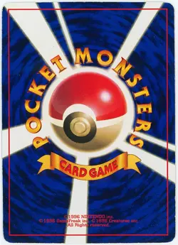 Mew No. 151 - Glossy CD Promo Vending Series - Pokemon Card TCG Japanese - Image 2