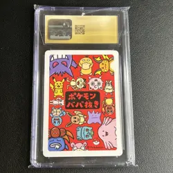 2019 POKEMON PLAYING CARDS JPN OLD MAID SQUIRTLE CGC 10 PRISTINE - Image 2