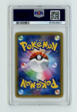 Pokemon Card Japanese - Jirachi 015/032 CP3 - 1st Edition - PSA 9 Mint - Image 2