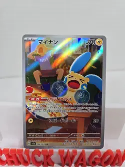 Minun AR 066/062 SV3a Raging Surf - Pokemon Card Japanese Scarlet & Violet - Image 2