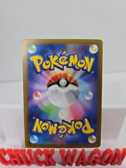 Minun AR 066/062 SV3a Raging Surf - Pokemon Card Japanese Scarlet & Violet - Image 3