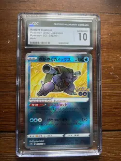 CGC 10 Radiant Blastoise 018/071 Pokemon Go 2022 Japanese - Image 1
