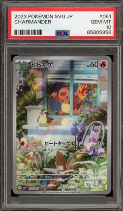 Pokemon Charmander Special Deck svG Japanese Art Rare #051 PSA 10 Gem Mint - Image 1