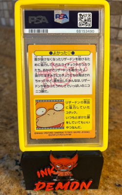 Pikachu & Others Pokemon 1998 Prism Meiji Promo Japanese #44 PSA 9 - Image 3