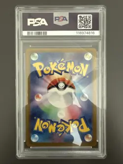 Metagross 080/071 Sv5m: Cyber Judge Holo (Japanese) Pokemon TCG - PSA 10 Gem Mnt - Image 2
