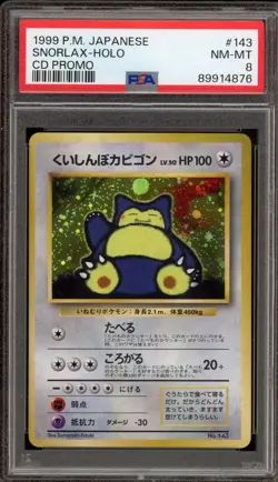 Pokemon Snorlax CD Japanese Holo Promo #143 PSA 8 - Image 1