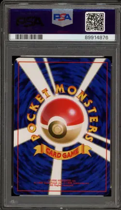 Pokemon Snorlax CD Japanese Holo Promo #143 PSA 8 - Image 2