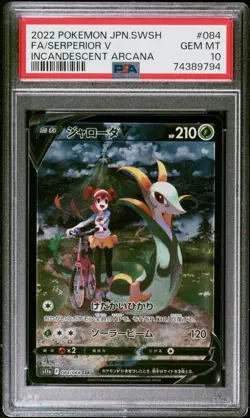 2022 Pokemon Japanese SWSH incandescent Arcnana #084 Serperior V PSA 10 Gem Mint - Image 1
