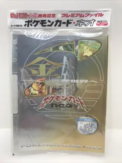 1999 Pokemon NEO PREMIUM FILE 1 Japanese Edition SEALED UNOPENED Binder Folder - Image 1