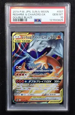PSA 10 Reshiram & Charizard GX 007 Pokemon Sun Moon Double Blaze Japanese 2019 - Image 1