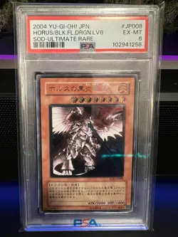Horus the black flame dragon lv8 ultimate rare japanese SOD-JP008 PSA6 yugioh - Image 1