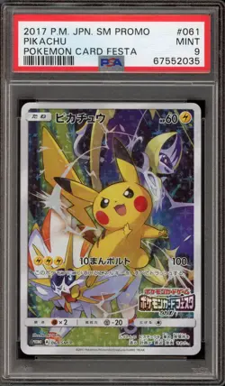 Pokemon Pikachu '17 Pokemon Card Festa Japanese Full Art Promo 061/SM-P PSA 9 - Image 1