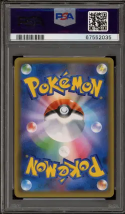 Pokemon Pikachu '17 Pokemon Card Festa Japanese Full Art Promo 061/SM-P PSA 9 - Image 2