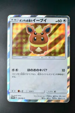 Poncho Wearing Eevee 139/SM-P Eevee Mega Campaign Promo 2017 Holo Pokemon Card - Image 2
