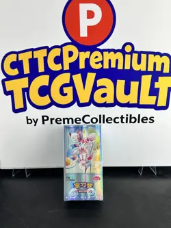 2pack IN STOCK Pokemon Chinese Horizons Gem Pack VOL 2 Eevee Booster Box Sealed - Image 1