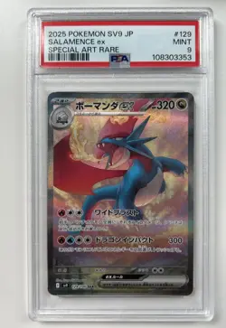 Salamence ex SAR 129/100 sv9 Battle Partners Pokemon Card Japanese 2025. PSA 9 - Image 1