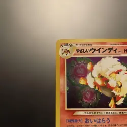 With tracking Light Arcanine Holo No.059 Neo 4 Destiny - Japanese Pokemon Card - Image 3