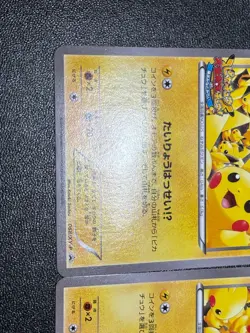 (LP/MP) 3set Pikachu 068.069.070/XY-P Promo Trading Japanese Pokemon Card - Image 4