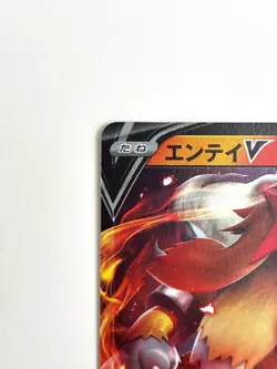 LP EX Pokemon Card Entei V 056/414 sI Start deck 100 HOLO JAPAN - Image 2