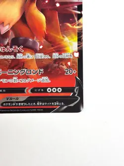 LP EX Pokemon Card Entei V 056/414 sI Start deck 100 HOLO JAPAN - Image 5