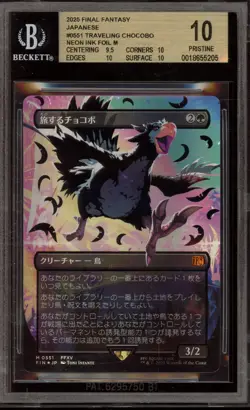 Magic MTG Traveling Chocobo Final Fantasy Neon Ink Black Foil JPN #0551 BGS 10 - Image 1