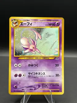 Pokemon Espeon Crossing the Ruins Japanese Neo Discovery #196 Holo NM Card TCG - Image 1