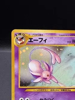 Pokemon Espeon Crossing the Ruins Japanese Neo Discovery #196 Holo NM Card TCG - Image 2