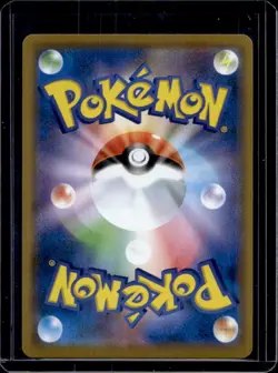 2019 Pokemon SM Remix Bout Venusaur Snivy #01/064 - Image 2