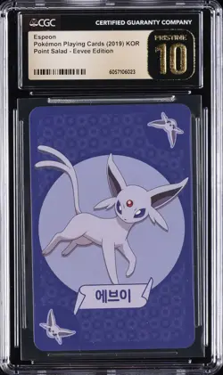 2019 POKEMON POINT SALAD - EEVEE ED ESPEON CGC 10 PERFECT - Image 1