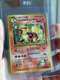 Pokemon Japanese Gym Challenge Blaine’s Arcanine No.059 Holofoil LP - Image 1